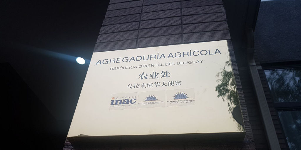 Agregaduría Agrícola de la Embajada de Uruguay en China.